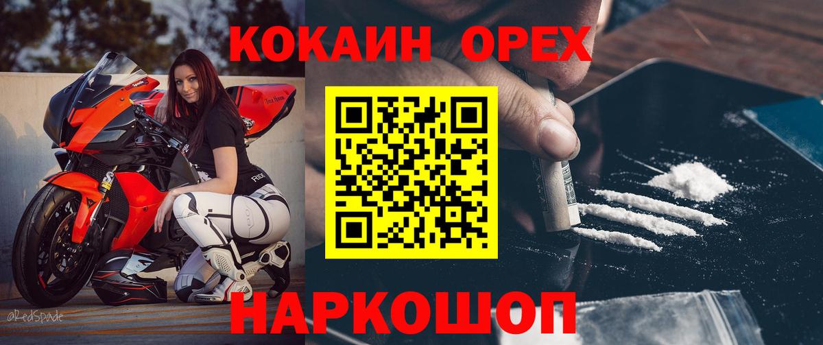 Кокаин Боливия Алейск