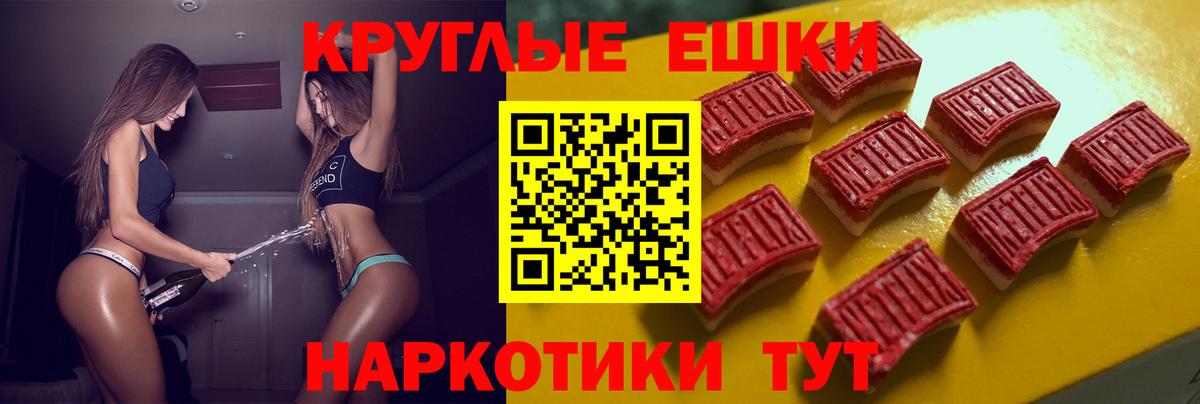 маркетплейс наркотические препараты  Вход с VPN  Ecstasy  KRAKEN ссылки  Алейск  ЭКСТАЗИ Philipp Plein 