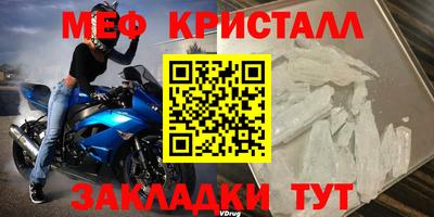 а пвп мука Абакан