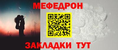 а пвп мука Абакан