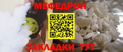 а пвп мука Абакан
