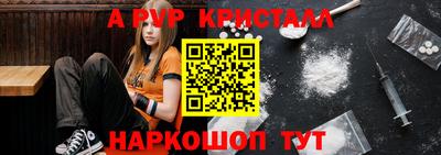 герыч Азнакаево