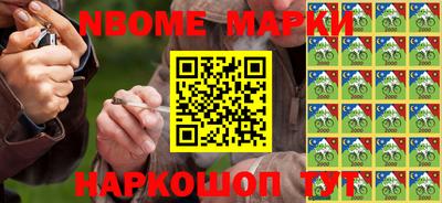 герыч Абинск
