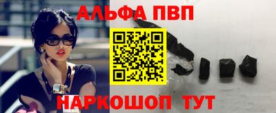 а пвп мука Абакан