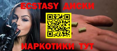 а пвп мука Абакан