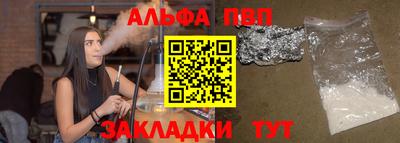 герыч Азнакаево