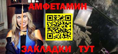 а пвп мука Абакан