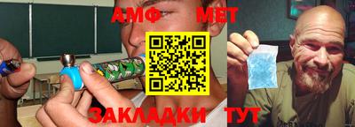 герыч Азнакаево