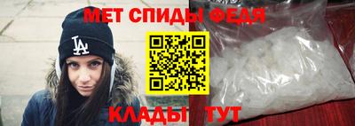 а пвп мука Абакан
