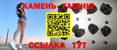 герыч Азнакаево
