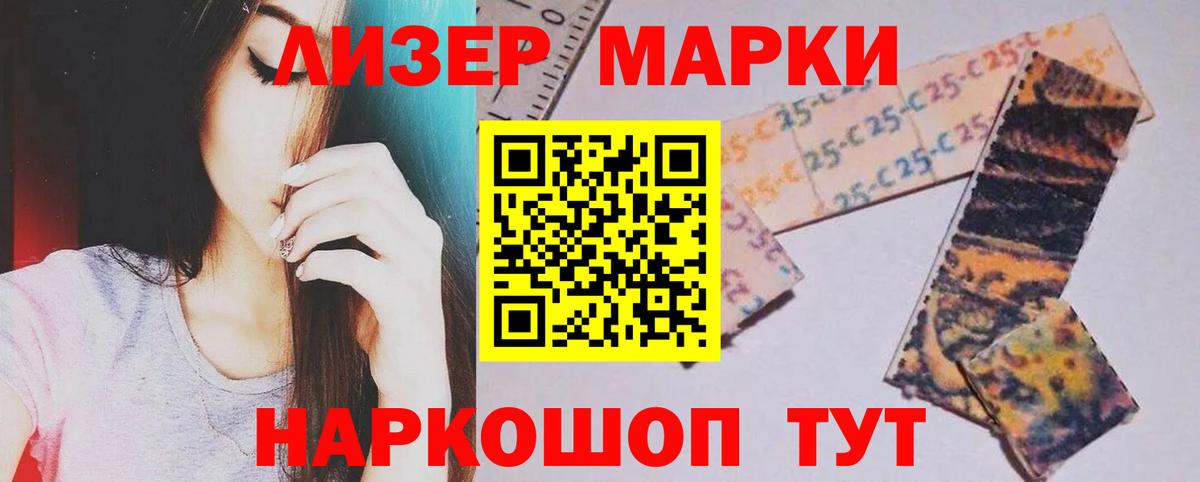 Лсд 25 экстази ecstasy  кракен как войти  Алейск  LSD-25 экстази ecstasy  Вход с VPN 