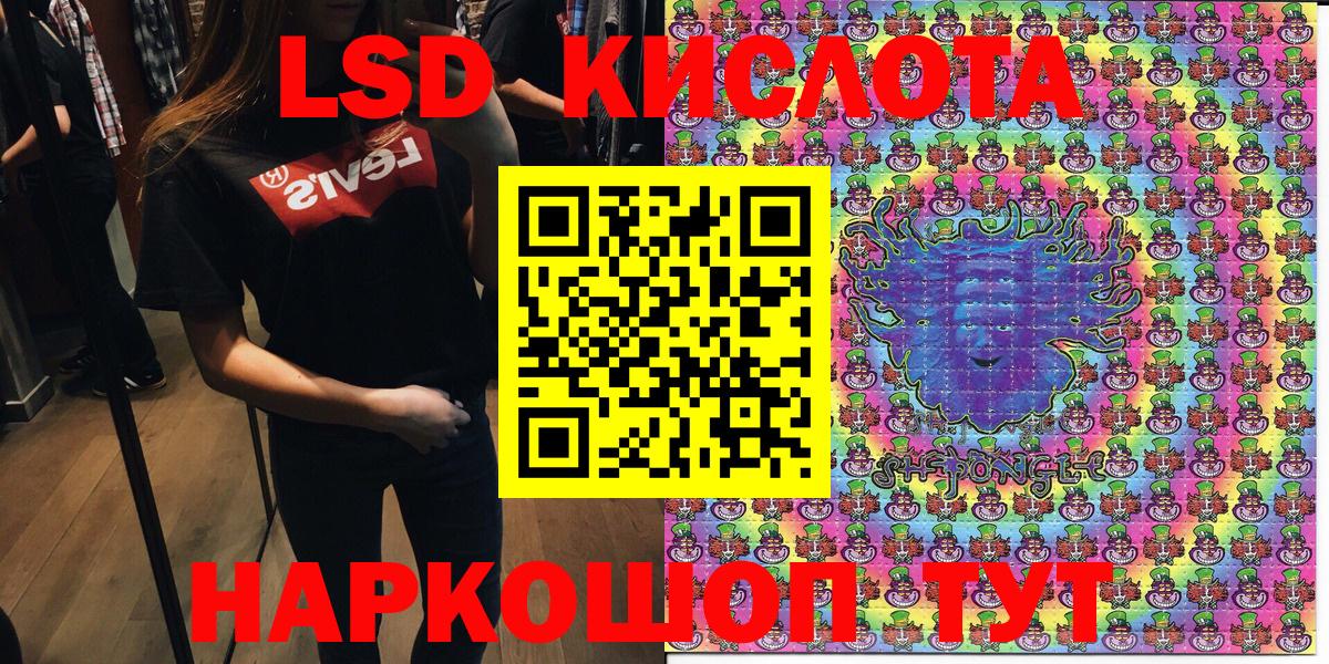 Алейск  Наркотические марки 1500мкг  где купить наркоту  Наркотические марки 1500мкг  Вход с VPN 