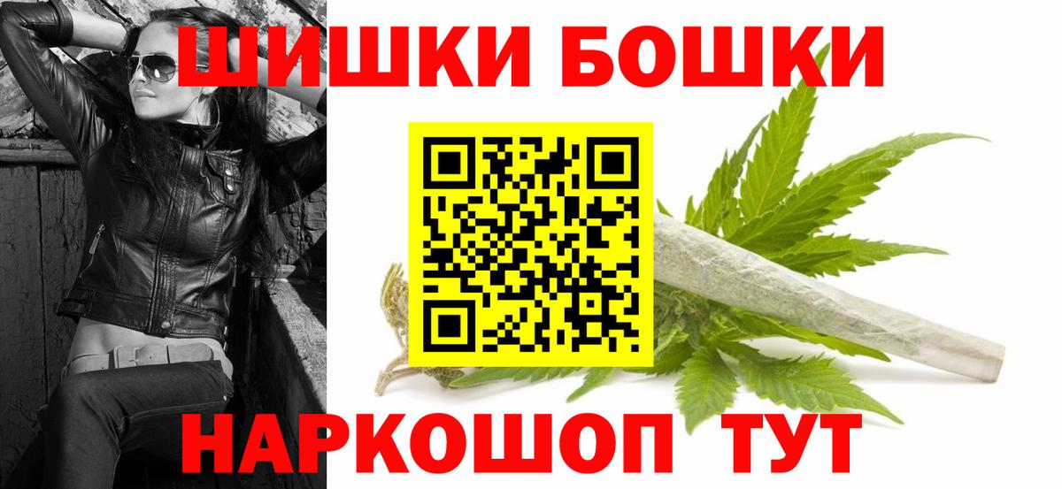 Бошки марихуана тримм Алейск