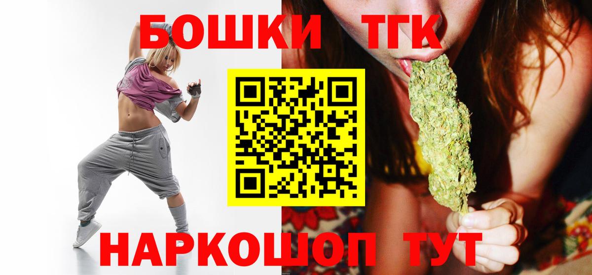 Марихуана OG Kush  МАРИХУАНА индика  Вход с VPN  Алейск 